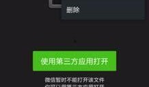 收藏的视频怎么发到朋友圈,让你的精彩瞬间即刻呈现